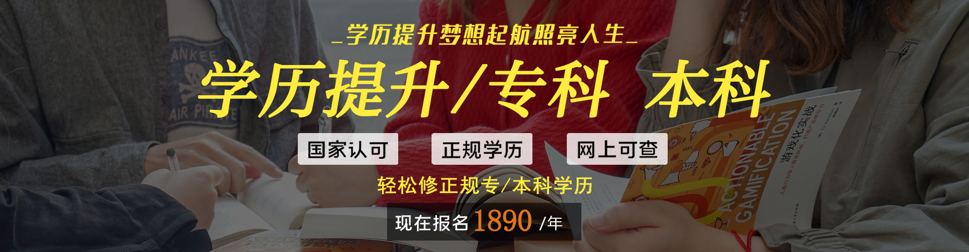 主考院校