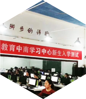学习中心入学测试