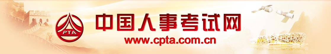 公共查询-北京市丰台区成人职业技能培训学校
