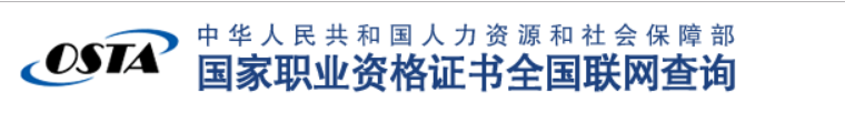 公共查询-北京市丰台区成人职业技能培训学校