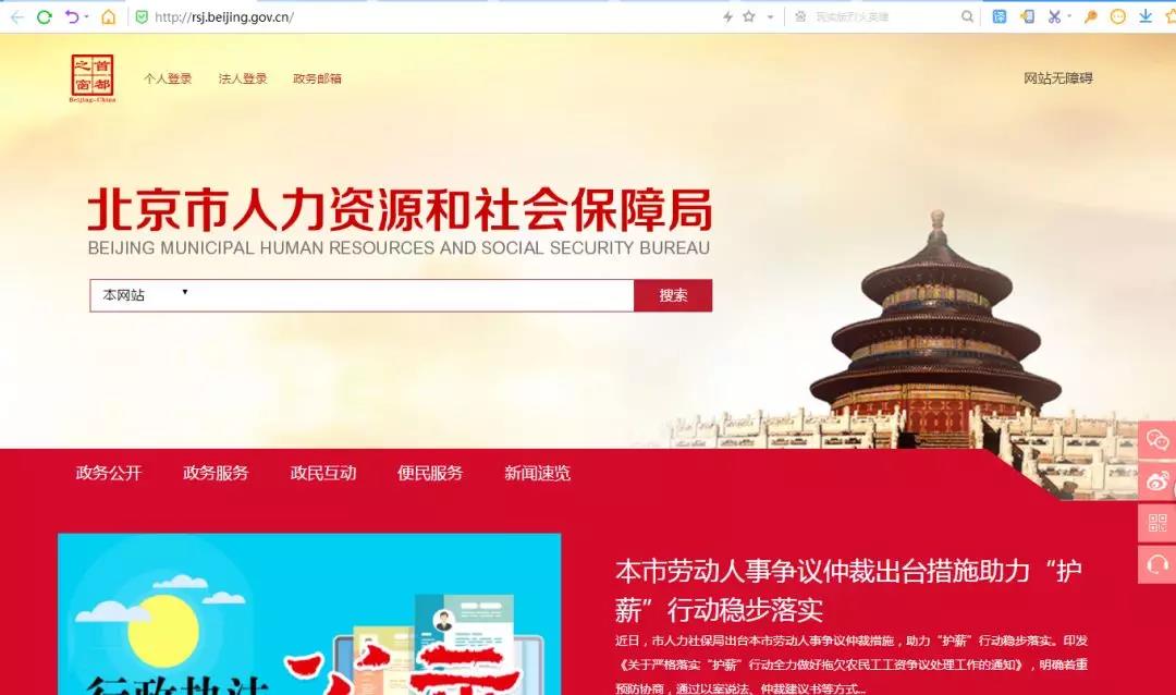 已领取证书的学员可以直接申请国家技能提升补贴