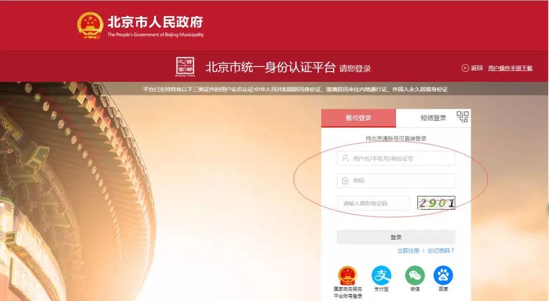 已领取证书的学员可以直接申请国家技能提升补贴
