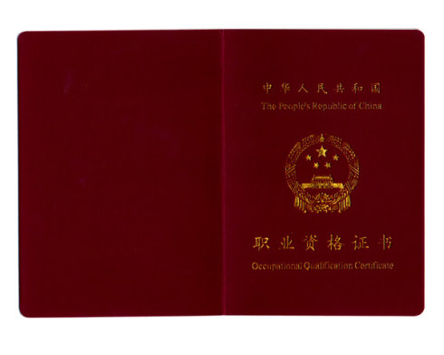 人力资源法务师和劳动关系协调师有什么区别？