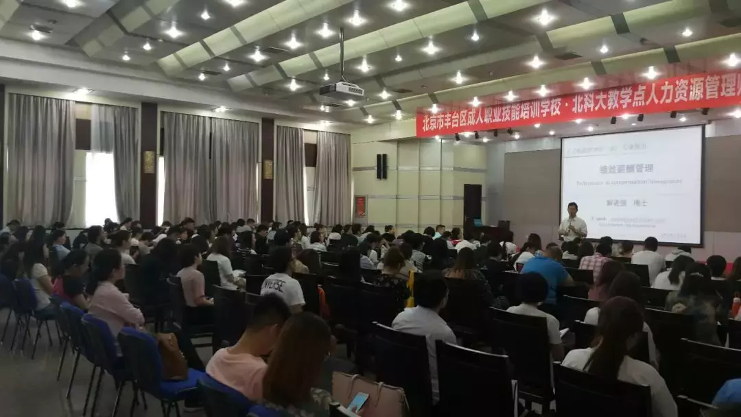 百分之95的HR都已考取证书